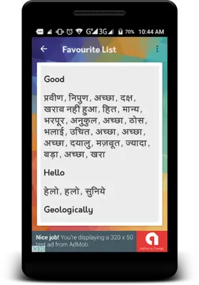 English to Hindi Translator android App screenshot 2