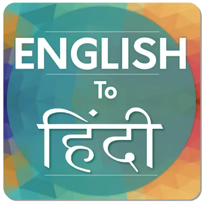 English to Hindi Translator android App screenshot 4